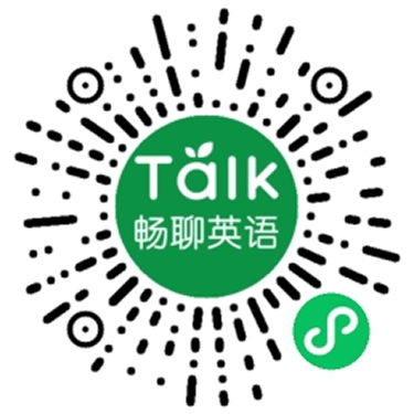 畅聊英语小程序二维码